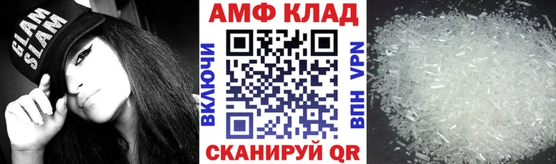 Amphetamine Premium где найти наркотики Красновишерск
