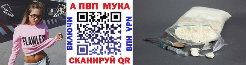 Alpha PVP СК  Красновишерск 
