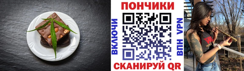 Canna-Cookies марихуана  Красновишерск 