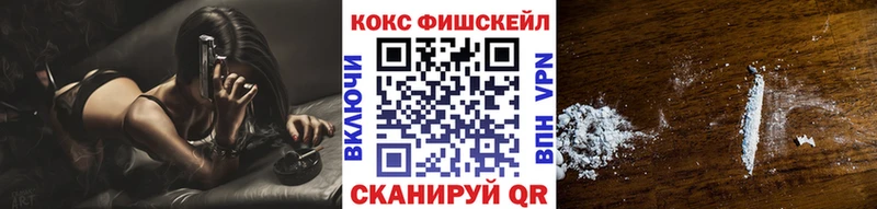 KRAKEN как зайти  Красновишерск  COCAIN 98% 