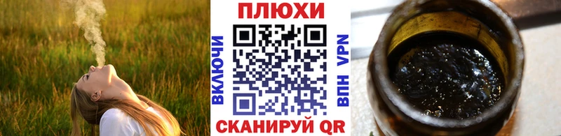 ГАШИШ Изолятор  Красновишерск 