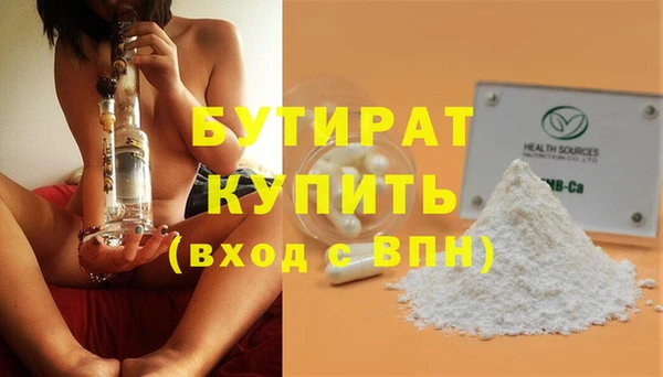 мяу мяу мука Богданович