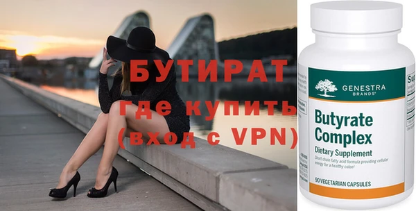 MDMA Богородск