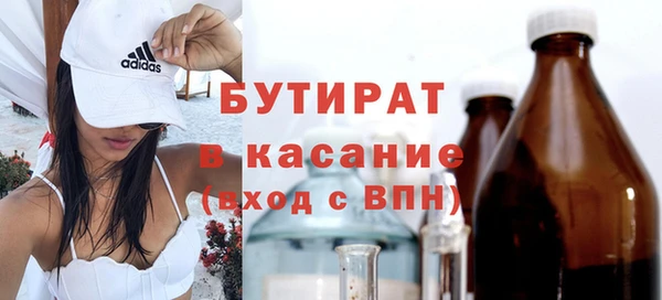 кокаин Россошь