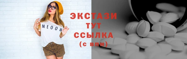 MDMA Богородск