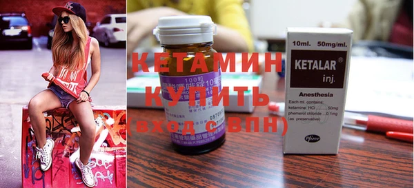 MDMA Богородск