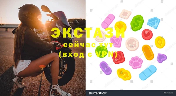 MDMA Богородск