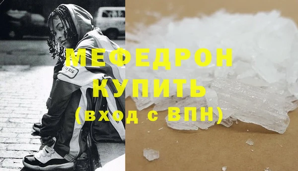 MDMA Богородск