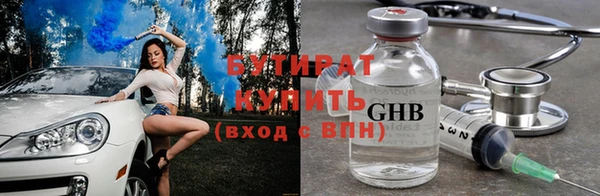 круглые Богородицк