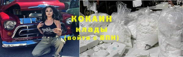 MDMA Богородск
