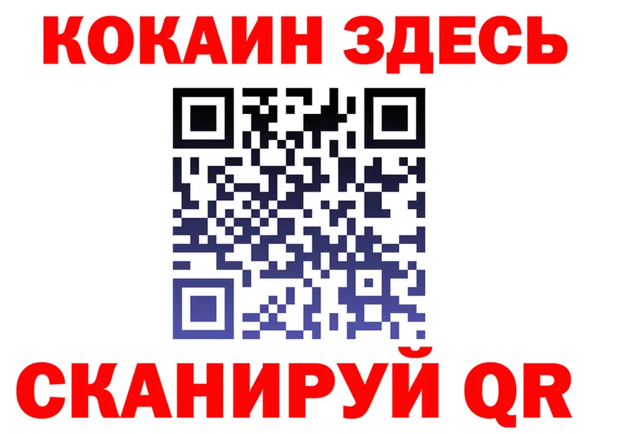АМФ Premium ТОР дарк нет гидра Красновишерск