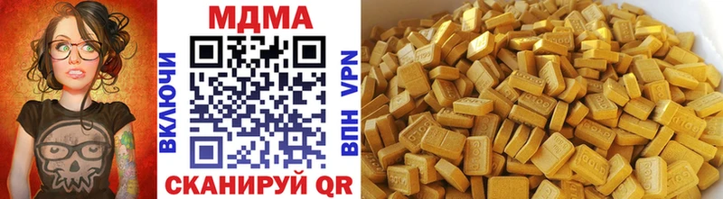MDMA Molly  наркота  Красновишерск 