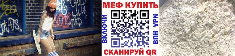 купить наркоту  Красновишерск  Меф mephedrone 