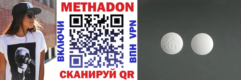 Метадон VHQ  Красновишерск 