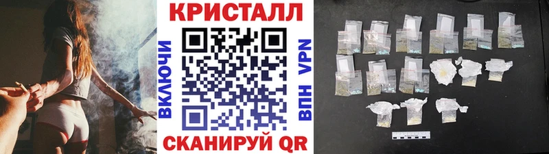МЕТАМФЕТАМИН кристалл Красновишерск