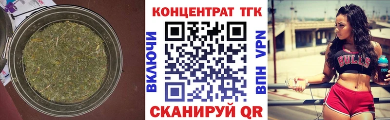 ТГК гашишное масло  hydra маркетплейс  дарк нет состав  Красновишерск 